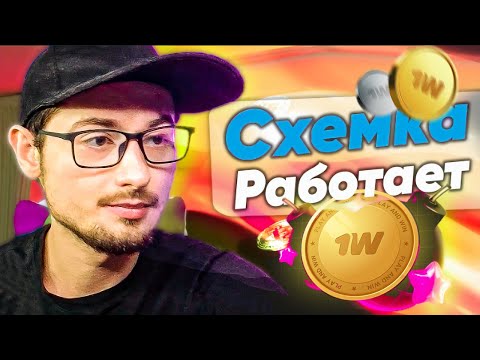 1ВИН КАЗИНО РАБОЧАЯ Схема В онлайн Казино Промокод и Зеркало 1win Ссылка на сайт с Бонусом 2025
