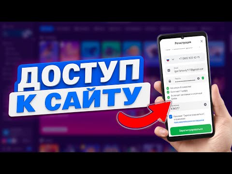 1WIN КАЗИНО | КАК НАЙТИ ОФИЦИАЛЬНЫЙ САЙТ 1WIN И ЗАРЕГИСТРИРОВАТЬСЯ 2025