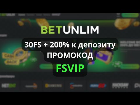 BetUnlim Casino / Официальный сайт / Актуальный промокод BetUnlim Casino 2024
