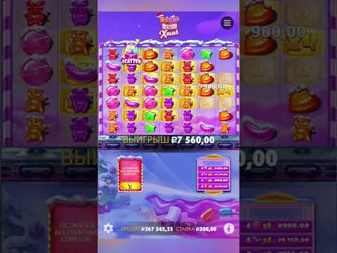 🥳Бонус от Нового Проекта  в Sugar Rush Xmas.🎀 🐶Casino раздает подарки🎁 #казино