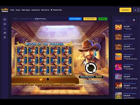 Book of the fallen (Бук оф Фаллен) — Бонуска — 1win слоты — Официальные казино