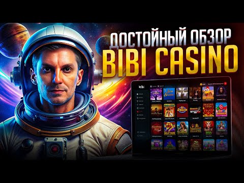Делай в Bibi casino вход на официальный сайт | Для тебя Биби казино обзор на 2024 год
