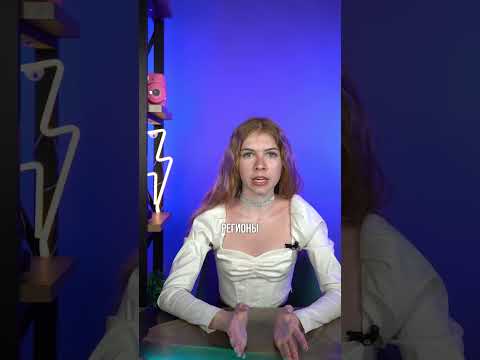 Где разрешено казино в России? #обществознание #огэобществознание  #огэ #казино