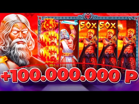 КАЗИНО ОНЛАЙН ПРОИГРАЛ 111.111.111р 🔴 Заносы Недели Gates of Olympus Super Scatter — Папич Казино —