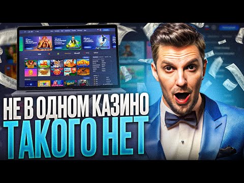 LEGZO CASINO ЗЕРКАЛО.  ОБЗОР НА ЛЕГЗО КАЗИНО ОФИЦИАЛЬНЫЙ САЙТ | ПОКАЖУ ЛУЧШИЕ БЕСПЛАТНЫЕ ОНЛАЙН ИГРЫ