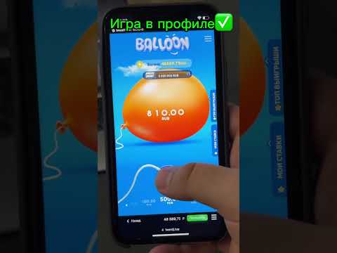 ЛУЧШАЯ ИГРА на 1WIN MINES🎈Занос 1вин игры! Лучшие игры 1вин 1win promo #1вин