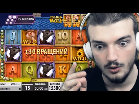 🔥 МЕГА ЗАНОС НА СЛОТАХ х544   ШКИПЕР ГРАБИТ КАЗИНО