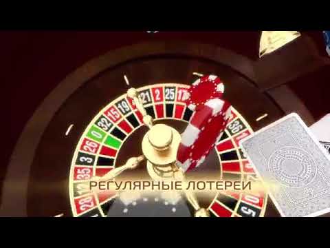 Официальные клубы-казино азартных развлечений с моментальными выплатами