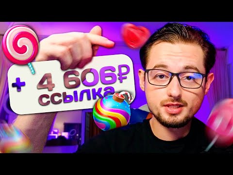 Онлайн Казино Промокод и Зеркало. Ссылка на сайт для регистрации с Бонусом