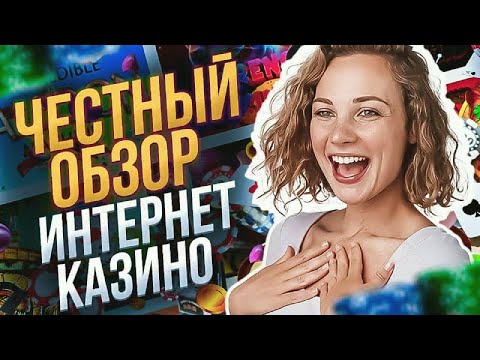 Онлайн казино Сол официальный сайт с бонусами