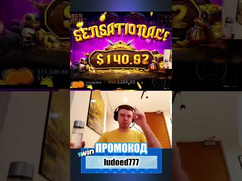 ПАПИЧ КАЗИНО СТРИМ НАРЕЗКА #казино #заносынедели