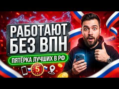 Премиальный топ 5 казино онлайн россии и проверенный онлайн казино в россии официальный сайт