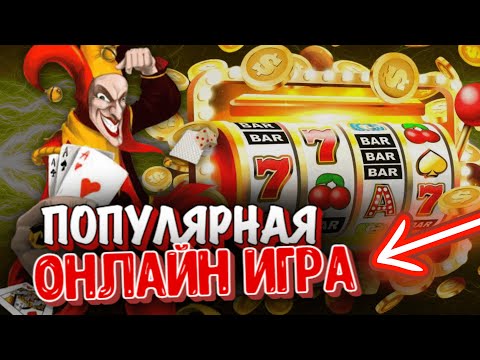 ТОП КАЗИНО ОНЛАЙН 🔝 КАЗИНО ЭЛЬДОРАДО — ОФИЦИАЛЬНЫЙ ИГРОВОЙ КЛУБ 🏆