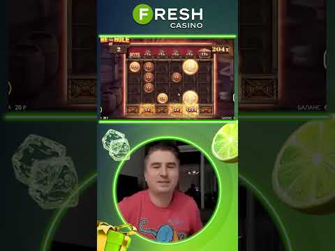 Топ занос в FRESH | FRESH OFFICIAL CASINO