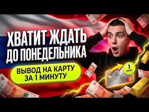 Закрываем публичный топ казино онлайн ради соло казино с быстрым выводом ⚡
