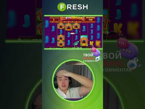 ЗАНОС В СОБАКАХ ВЫИГРЫШ 400К на стриме | FRESH OFFICIAL CASINO